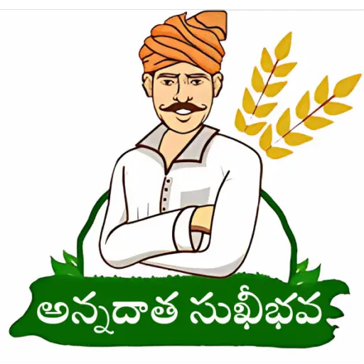 అన్నదాత సుఖీభవ