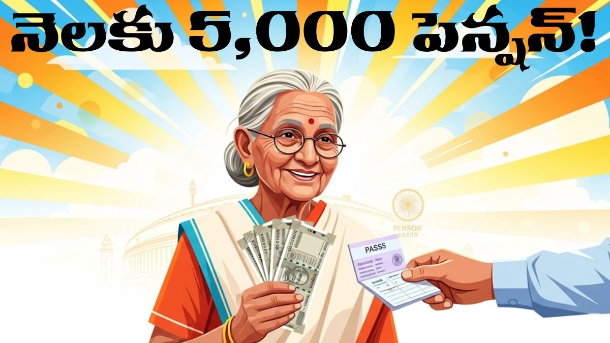 Pension Schemes Benefits and Application Process