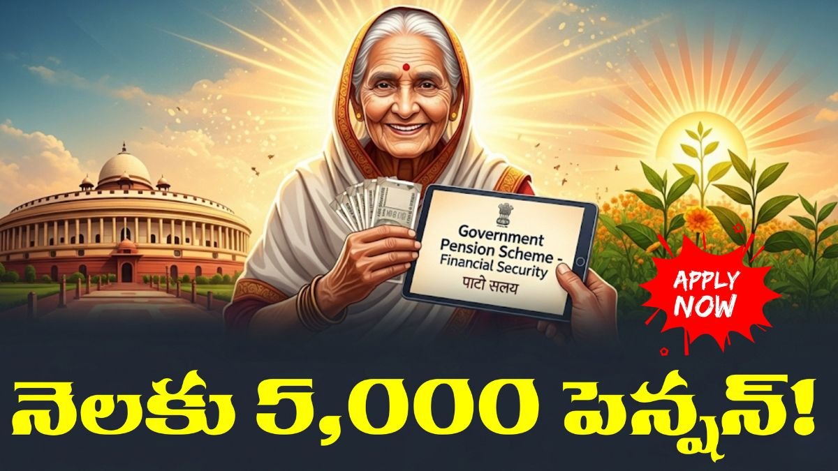 Pension Schemes Benefits and Application Process