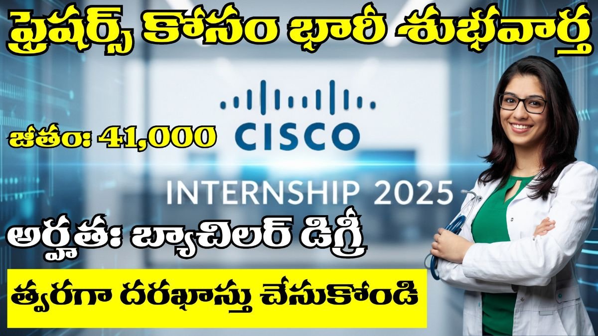 Cisco Internship 2025 Software Engineer Freshers