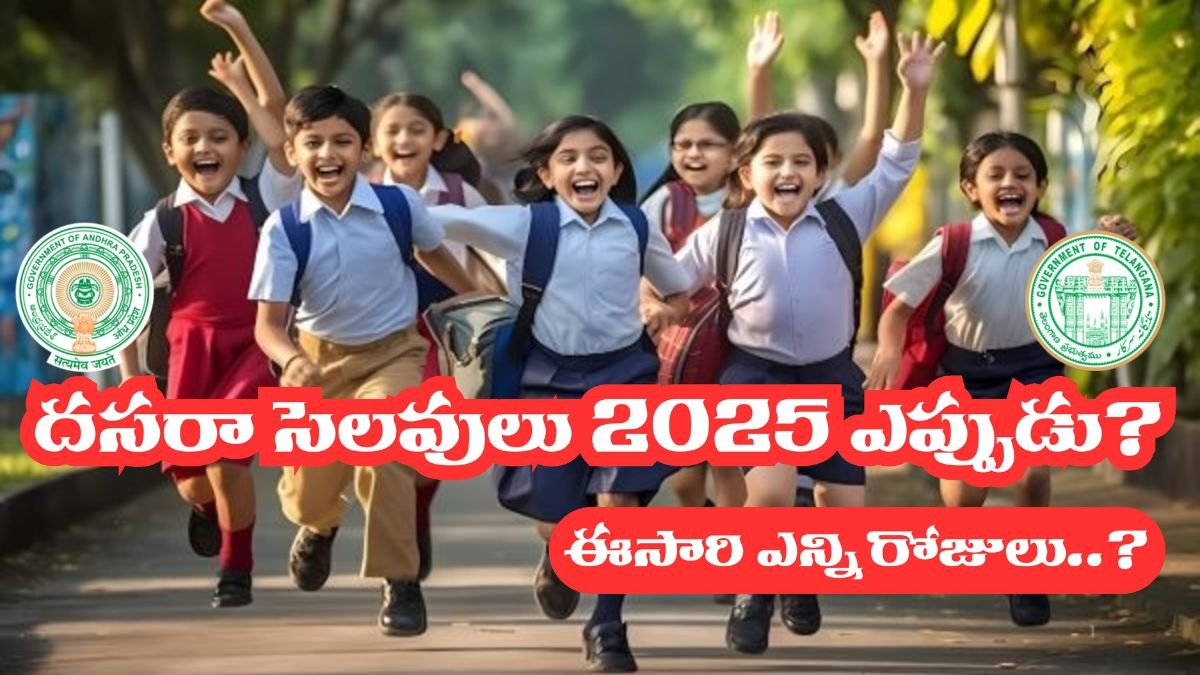 Dasara Holidays 2025 AP Telangana Dates