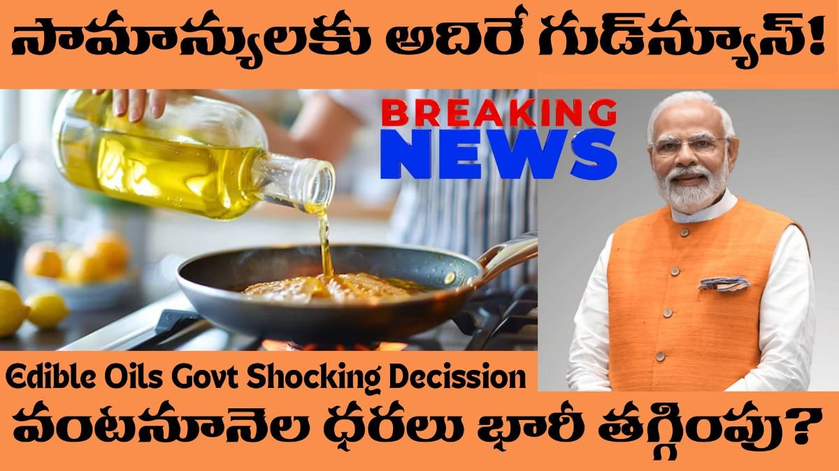 Edible Oils Govt Shocking Decission