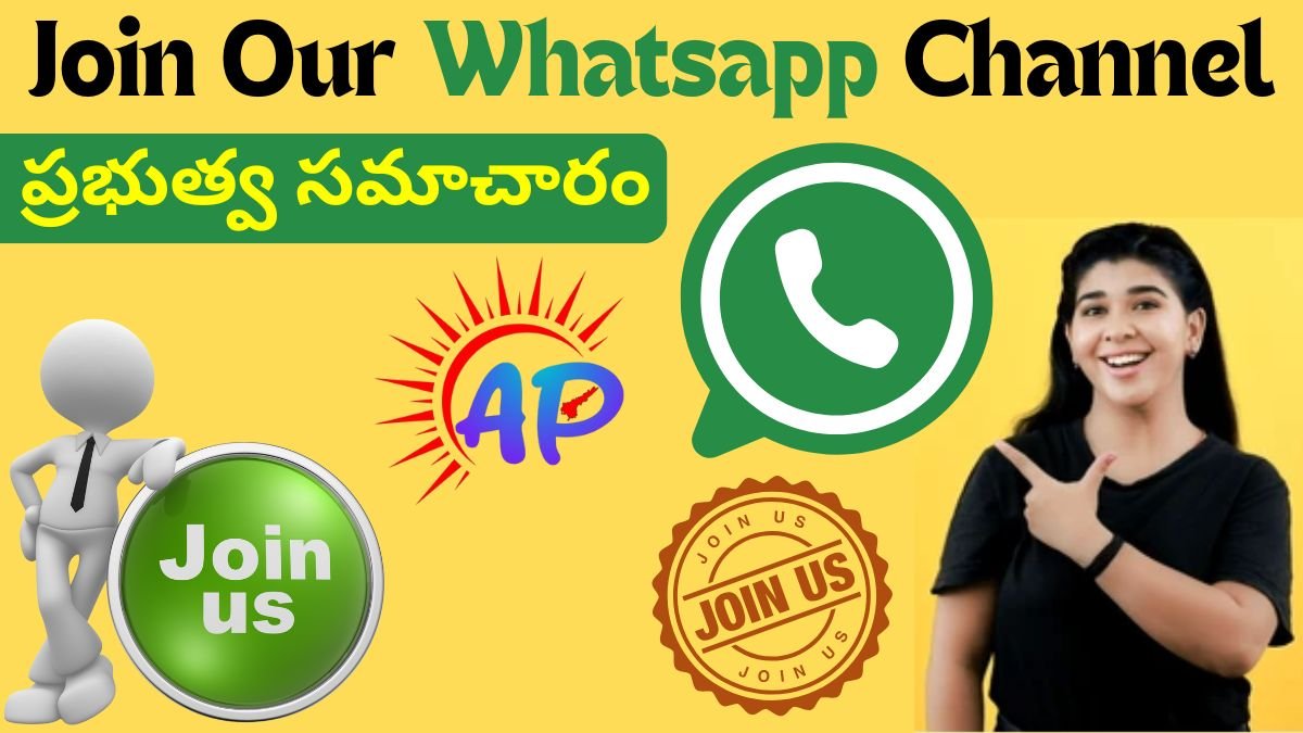 Join Our Prabutwa Samacharam Whatsapp Channel