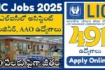 LIC Recruitment 2025 AE AAO Jobs