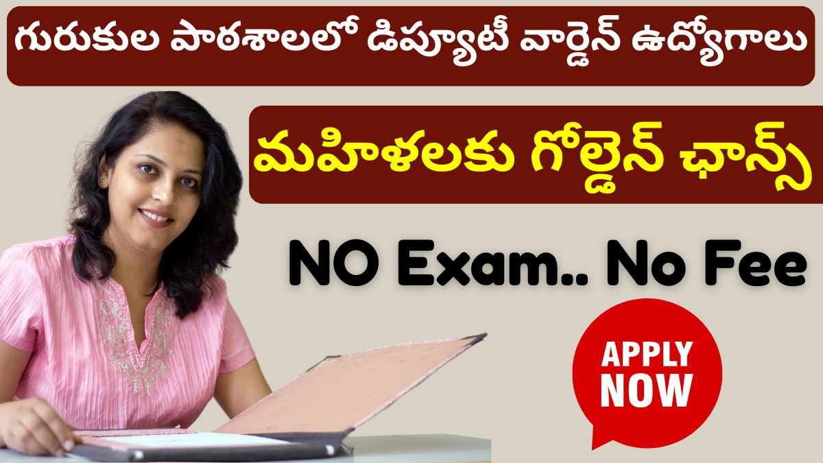 Aplly Now For Deputy Warden Jobs 2025