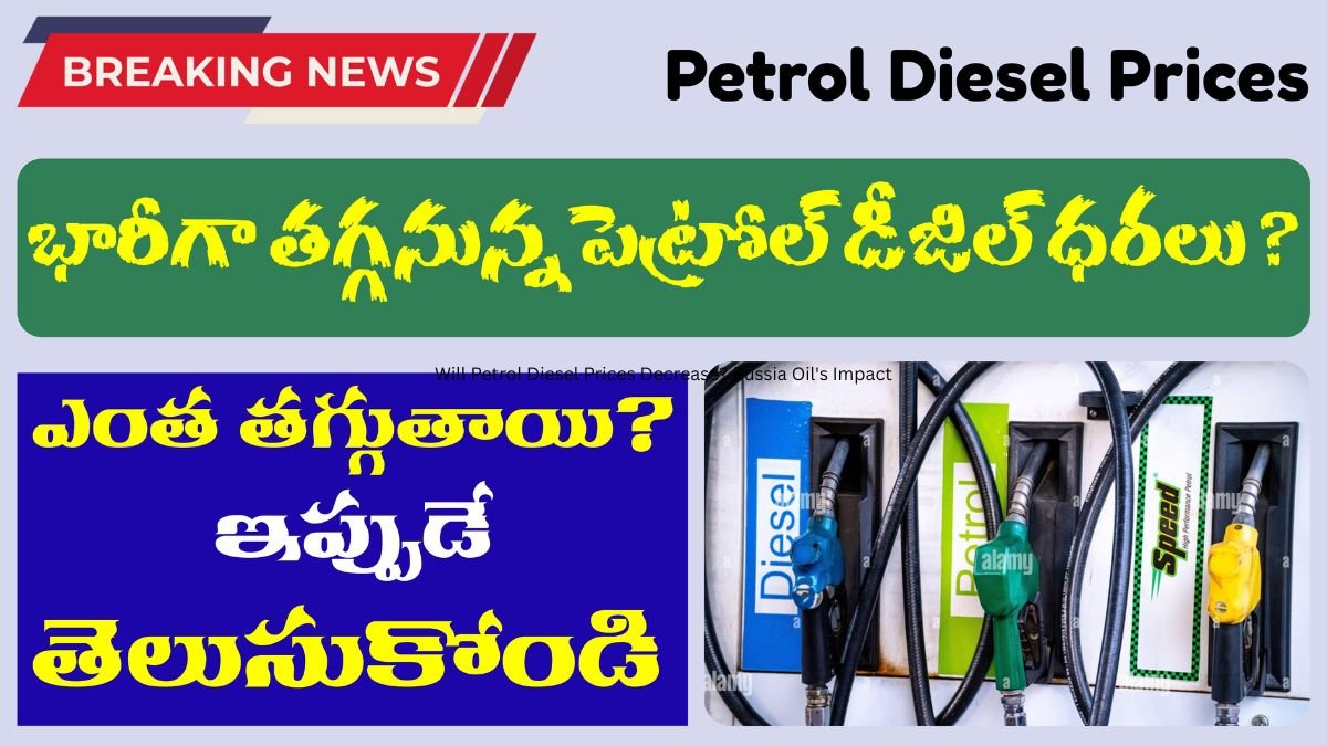 Will Petrol Diesel Prices Decrease? Russia Oil's Impact