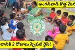 AP Anganwadi New Menu Details 2026