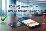 Credit Card EMI Benefits and Risks