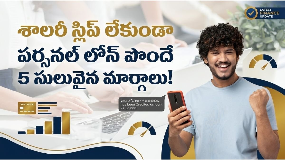 Personal Loan Without Salary Slip Guide 2026